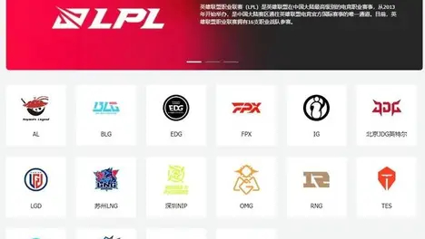 BLG战队2-1击败JDG，xun失误成转折点豪取五连胜