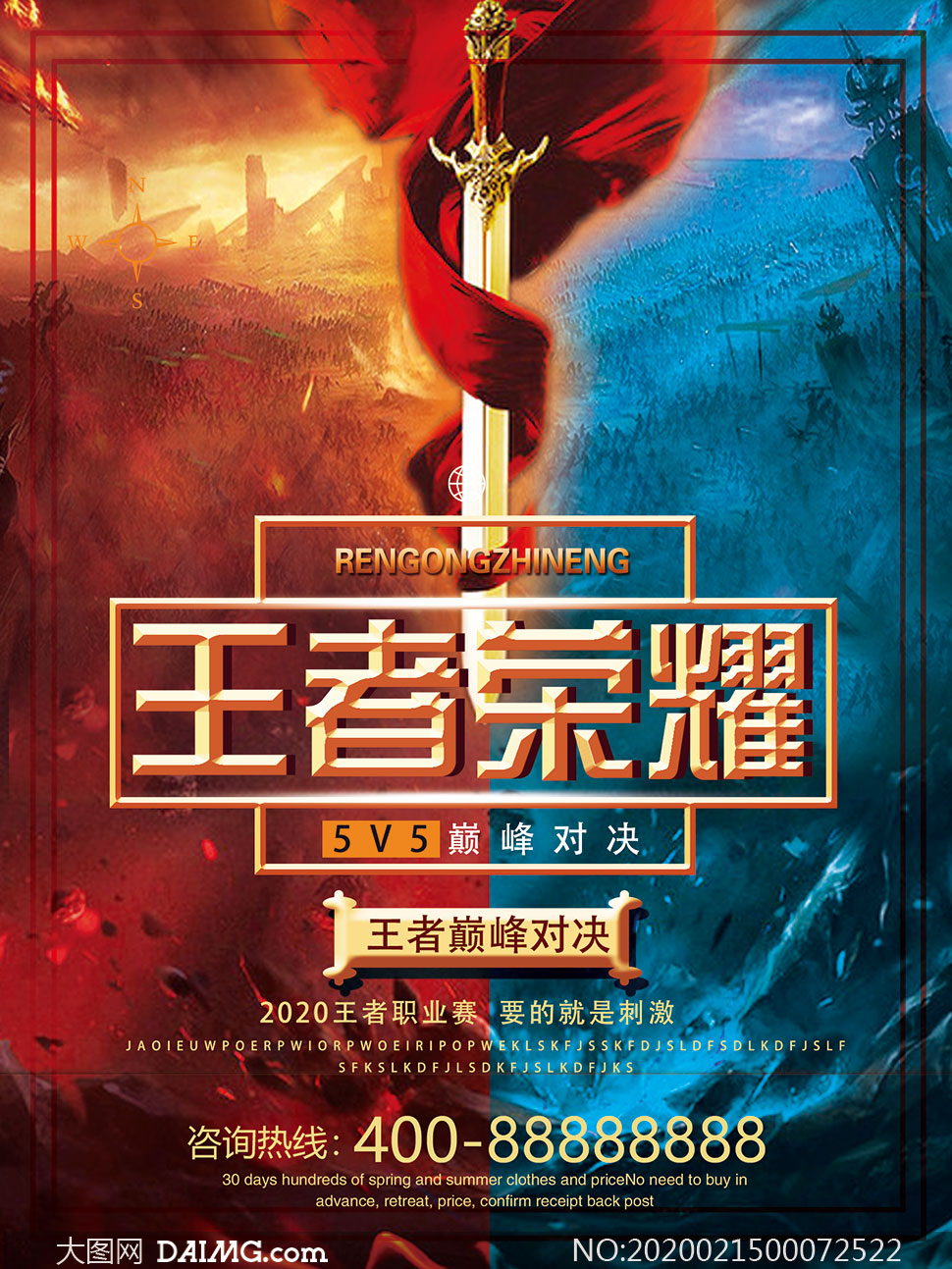 十周年庆典开启，限时点券商城返场，孙尚香史诗皮肤“蔷薇恋人”与十周年福利全解析