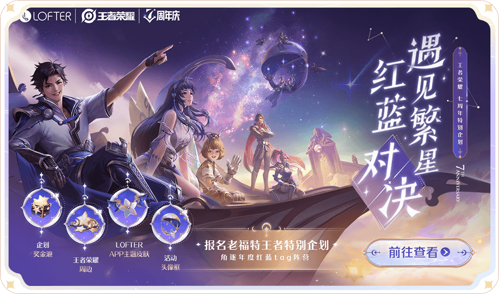 重庆狼队团战优势压制TES.A，王者荣耀比赛经济差距定胜局