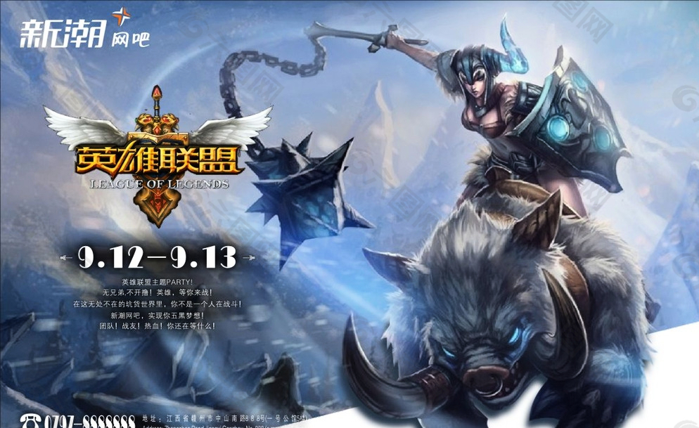 拳头发布新规遭抵制！LPL选手抗韩胜率：Knight最高，北川0%垫底